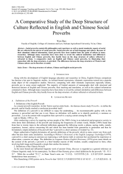 A Comparative Study of the Deep Structure of Culture Reflected in