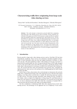 Characterizing traffic flows originating from large