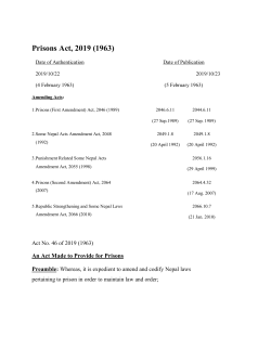Prisons Act, 2019 (1963)