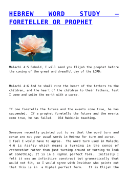 hebrew word study &ndash; foreteller or prophet