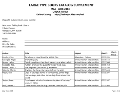 large type books catalog supplement