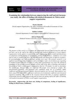 Examining the relationship between empowering the staff and job