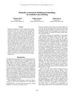 Close - Association for the Advancement of Artificial Intelligence