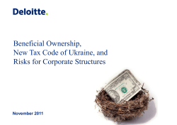 Who is “the beneficial owner”?