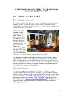diversifying school instruction of orthodox religion by means of ict