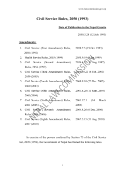 Civil service Rules, 2050 E