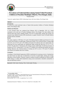 - International Journal of Pediatrics