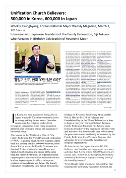 Unification Church Believers: 300000 in Korea, 600000