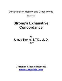 Strong`s Exhaustive Concordance