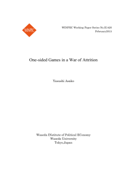 One-sided Games in a War of Attrition