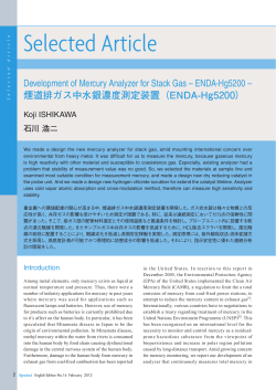 Design of a Mercury Analyzer for Stack Gas