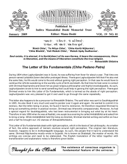 The Letter of Six Fundamentals (Chha Padano Patra)