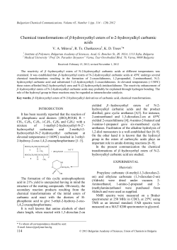 Heating of the mixture of 2 and 3