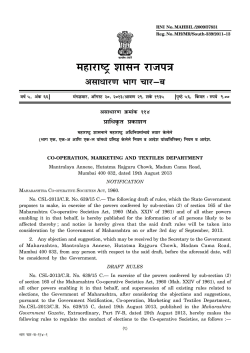 Untitled - Maharashtra Gov.