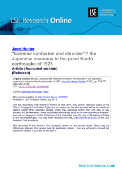 - LSE Research Online