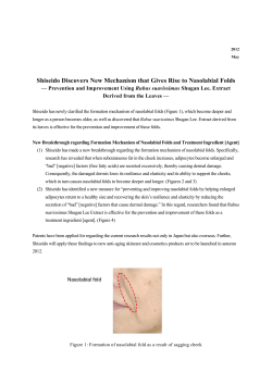 Shiseido Discovers New Mechanism that Gives