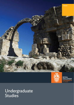 an undergraduate brochure