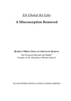 A Misconception Removed