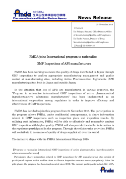 PMDA joins International program to rationalize GMP Inspections of