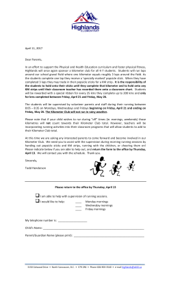 2017 Km Club letter