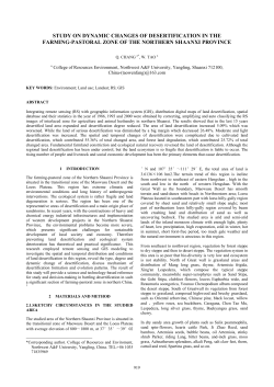 STUDY ON DYNAMIC CHANGES OF DESERTIFICATION IN THE
