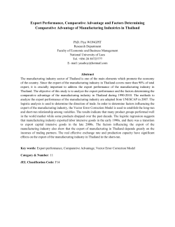 Export Performance, Comparative Advantage and Factors