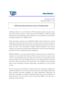 News Release