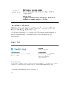 Academic D&eacute;tente