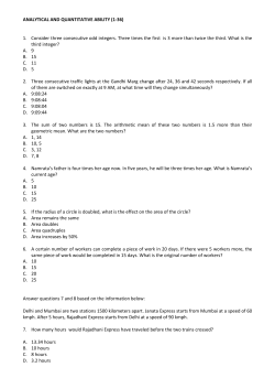 ANALYTICAL AND QUANTITATIVE ABILITY (1