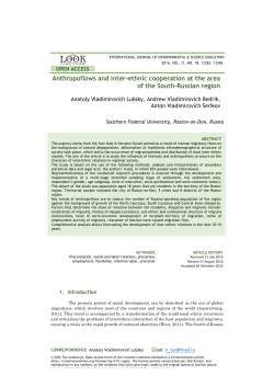 Full text PDF - International Journal of Environmental and Science