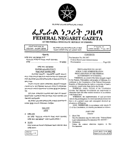 FEDERAL NEGARIT GAZETA