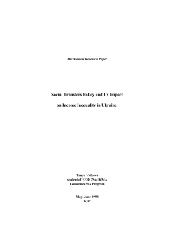Social Transfers Policy and Its Impact on Income Inequality in Ukraine