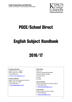 English - King`s College London