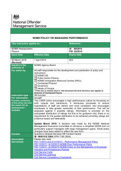 noms policy on managing performance
