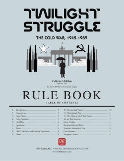 2015 Edition Rules