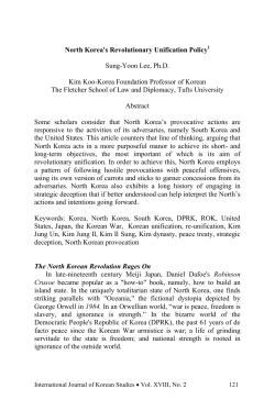 North Korea`s Revolutionary Unification Policy
