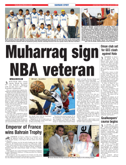 Emperor of France wins Bahrain Trophy