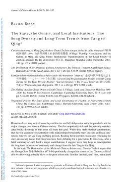 The Song Dynasty and Long-Term Trends from Tang to Qing