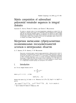 Matrix computation of subresultant polynomial remainder sequences