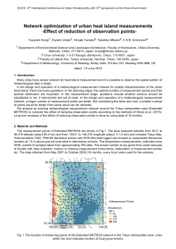 Effect of reduction of observation points