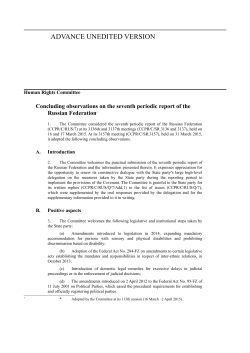 concluding observations adopted at its 113th session