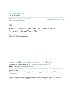 Climactic Effect Markers in Spoken and Written Narrative