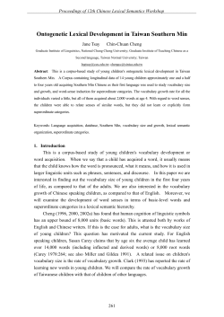 Ontogenetic Lexical Development in Taiwan Southern Min