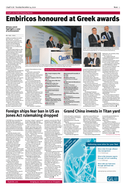 Embiricos honoured at Greek awards