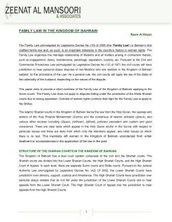 family law in the kingdom of bahrain