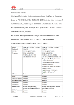 To whom it may concern: We, Huawei Technologies Co