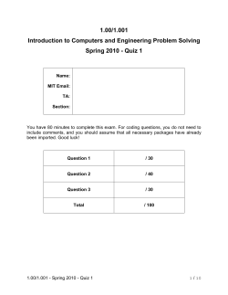 Quiz 1 - MIT OpenCourseWare