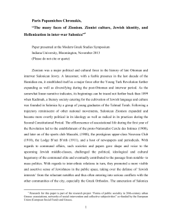 The many faces of Zionism. Zionist culture, Jewish identity, and