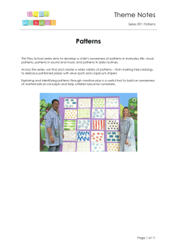 Patterns