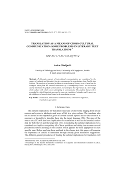 translation as a means of cross-cultural